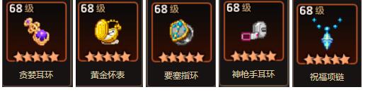 坎公骑冠剑装备随机进化攻略4