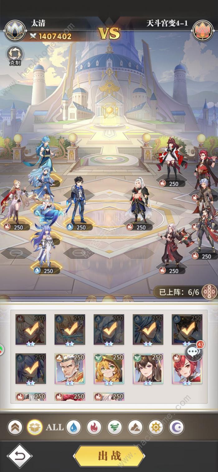 斗罗大陆武魂觉醒天斗宫变52