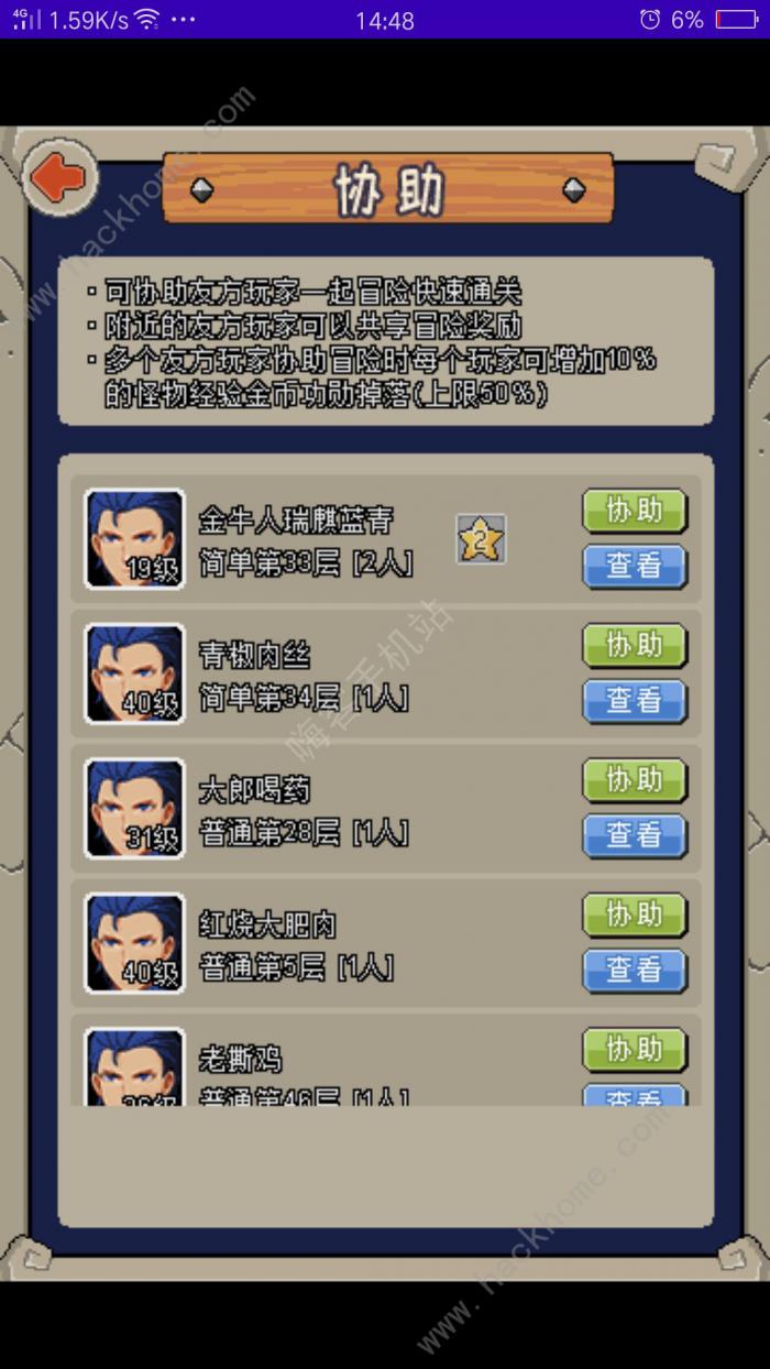 魔城骑士天赋攻略_魔城骑士天赋怎么点