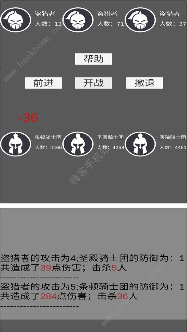 教会模拟器新手攻略2