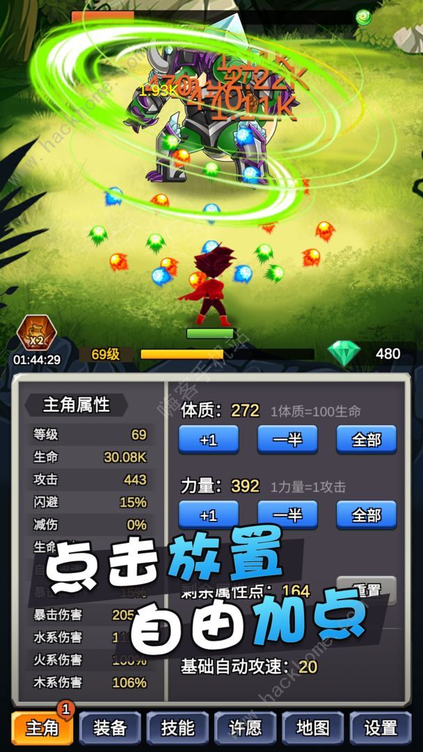 某不稳定的气功波攻略大全_某不稳定的气功波最新版