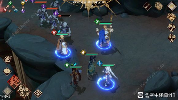 天地劫归真5-2攻略1