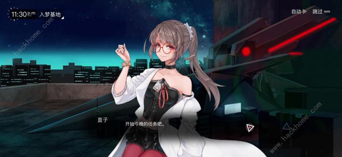 无梦少女攻略大全_无数少女的梦