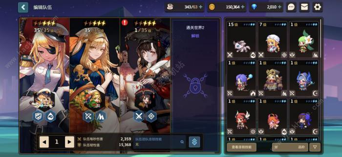 坎公骑冠剑安卓ios能一起玩吗2