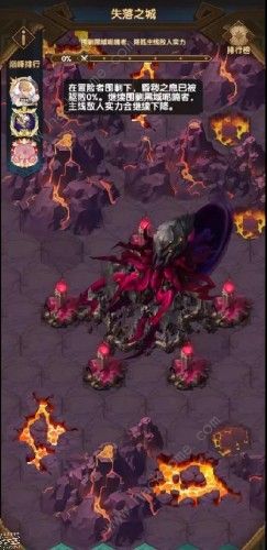 剑与远征失落之城阵容大全2