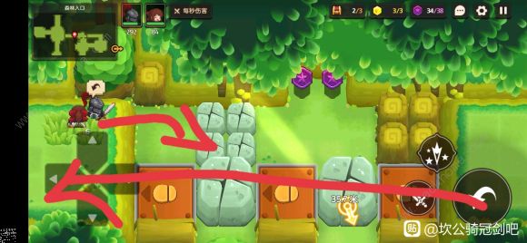 坎公骑冠剑1-3三星攻略6