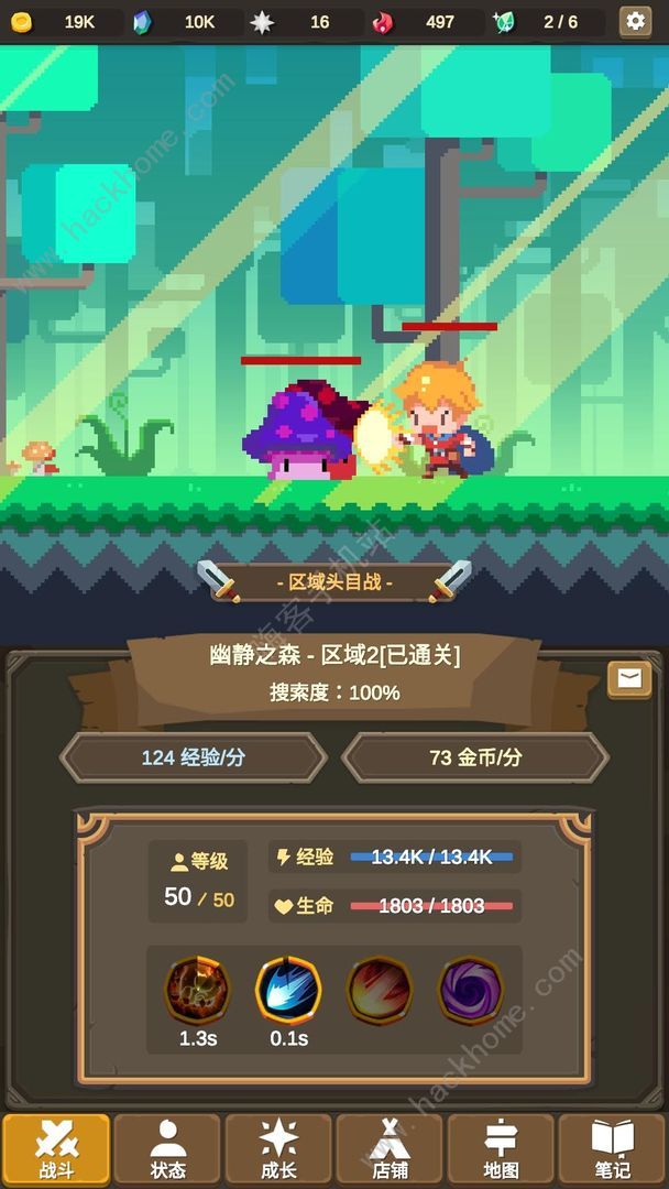 魔物调查者攻略大全_魔物调查者吧