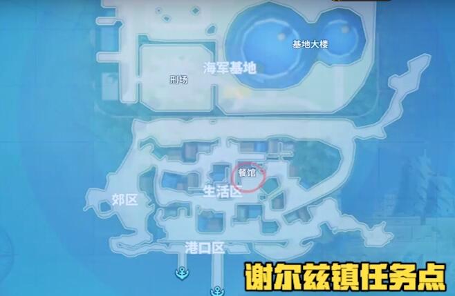 航海王热血航线莉香可比大冒险任务攻略_航海王热血航线谢尔兹镇探索莉香可比大冒险