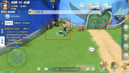 航海王热血航线莉香可比大冒险任务攻略4