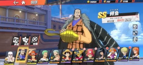 航海王热血航线海岛探索攻略1