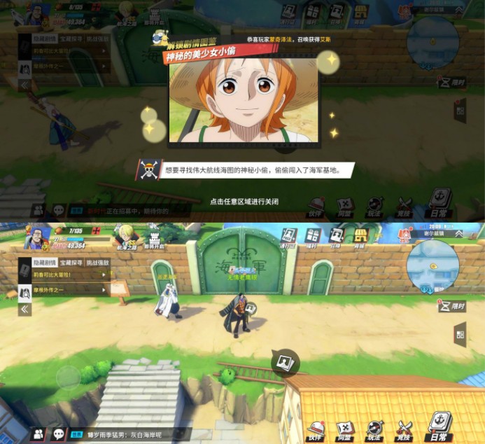 航海王热血航线最痛苦的话攻略2