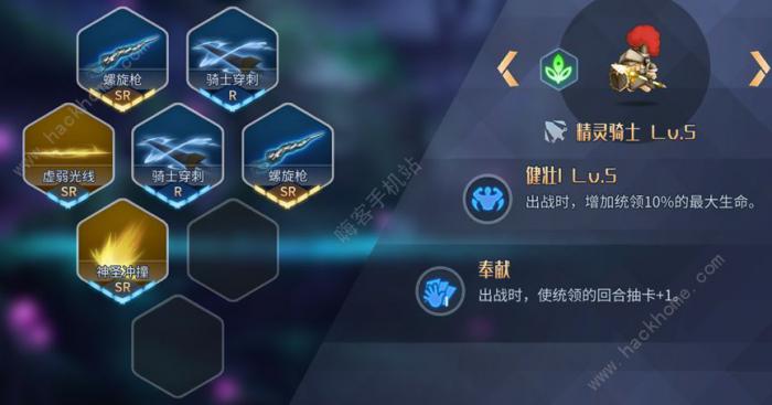 第八秩序精灵攻略_第八秩序卡组