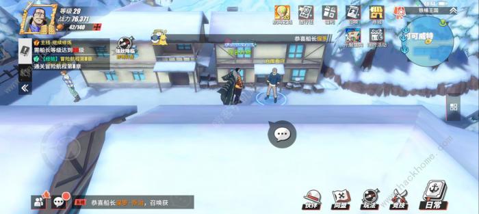 航海王热血航线铁桶王国隐藏气球攻略4