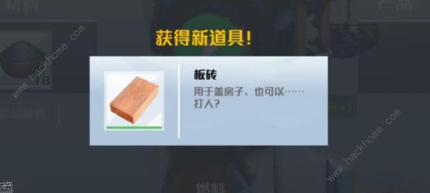 我们的星球开荒攻略3