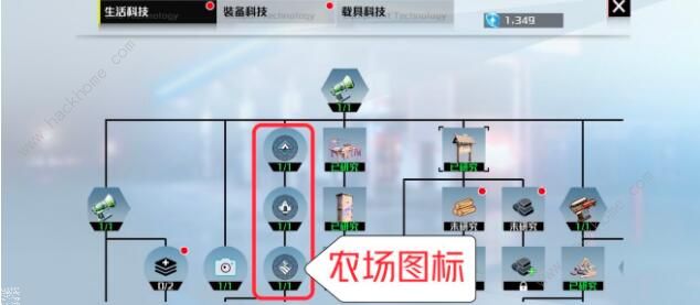 我们的星球新手攻略3