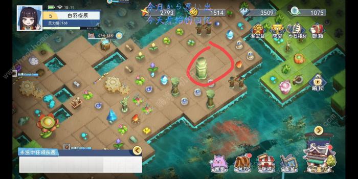 半盏复古行开局攻略大全_半盏复古行在哪抽奖