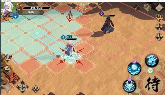 天地劫手游归真44