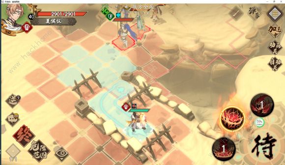 天地劫手游归真41