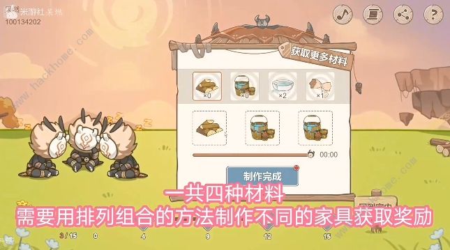 原神丘丘梦工坊配方攻略总汇_丘丘梦工坊合成表