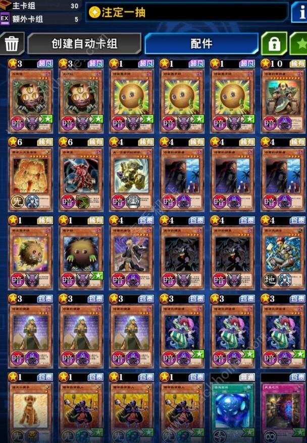 游戏王决斗链接同盟异次元卡组怎么构筑1