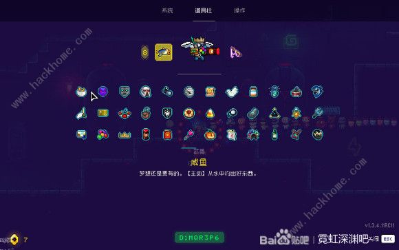 霓虹深渊无限道具大全2