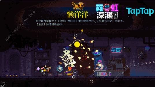 霓虹深渊无限攻略大全2