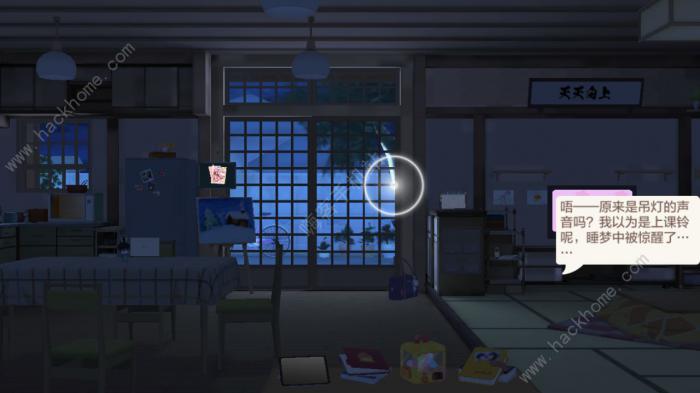 胡桃日记隐藏彩蛋触发攻略1