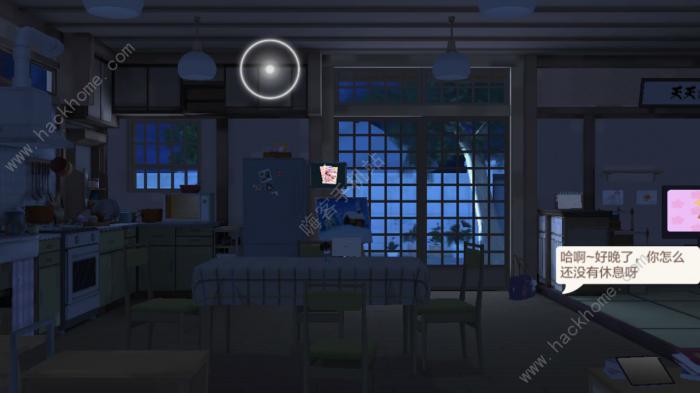 胡桃日记隐藏彩蛋触发攻略2