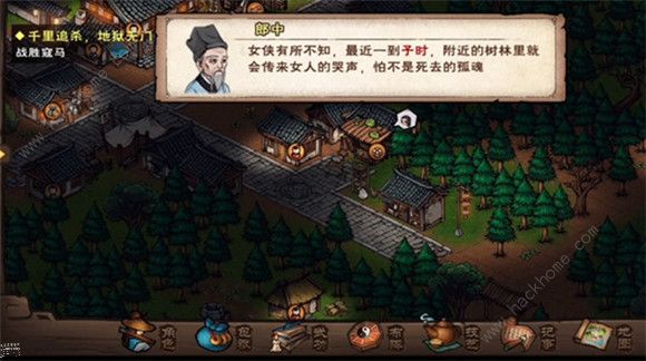 烟雨江湖赵虎迷踪攻略_烟雨江湖赵虎迷踪后续