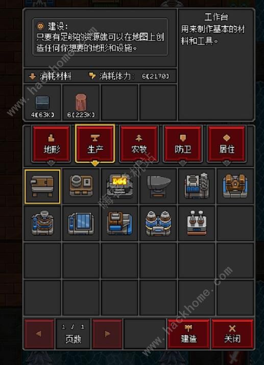 沙盒勇者新手攻略_沙盒勇者难度机制