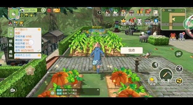 小森生活快速收割技巧1