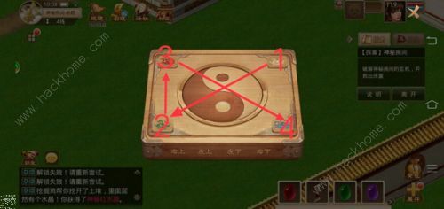 问道手游4.12探案神秘房间任务攻略大全_问道手游探案任务神秘房间攻略