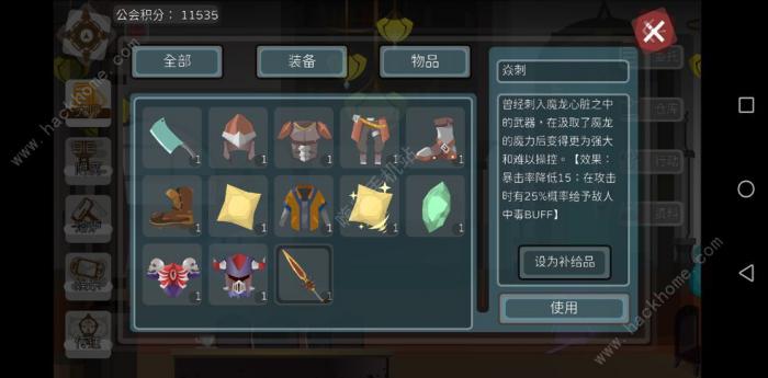 尼德霍格天赋攻略1