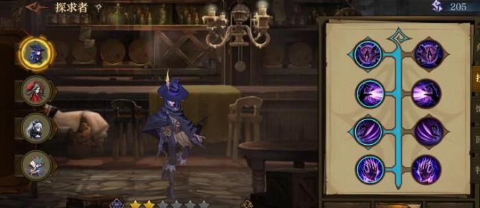 旧日传说地宫三攻略3