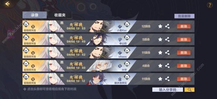 仙剑奇侠传九野魔临幻瞑卡组怎么搭配2