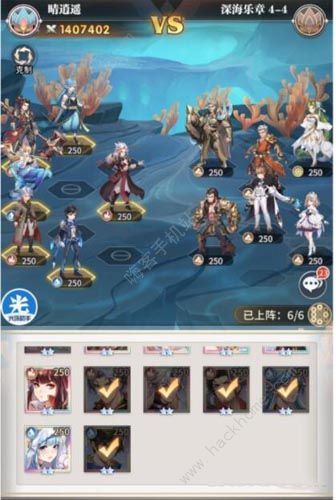 斗罗大陆武魂觉醒深海乐章42