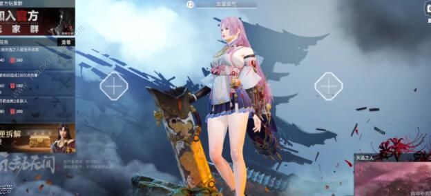 永劫无间武器大全2