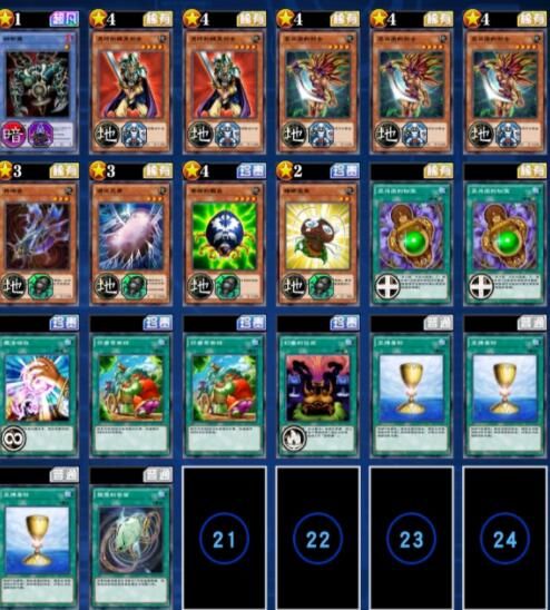 游戏王决斗链接60级黑魔导卡组攻略1