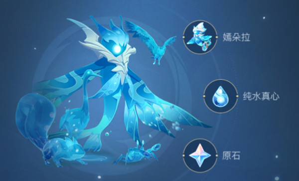 原神潺潺向前任务攻略2