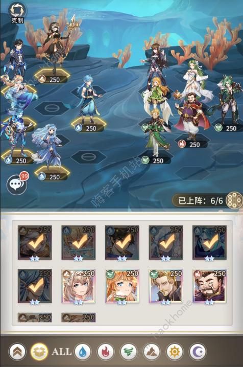 斗罗大陆武魂觉醒深海乐章11