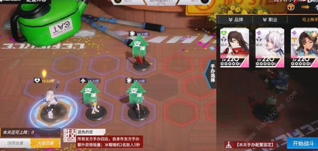 高能手办团黄油块噩梦难度通关攻略1