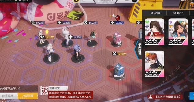 高能手办团黄油块噩梦难度通关攻略2