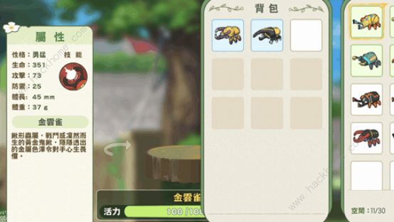 小森生活挑战之路攻略大全2