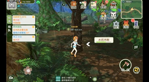 小森生活特殊植物出现的时间总汇_小森生活稀有生物