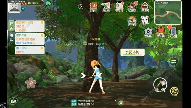 小森生活特殊植物出现的时间总汇2