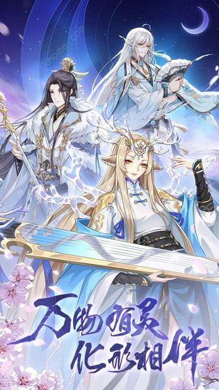 河图寻仙记攻略大全3