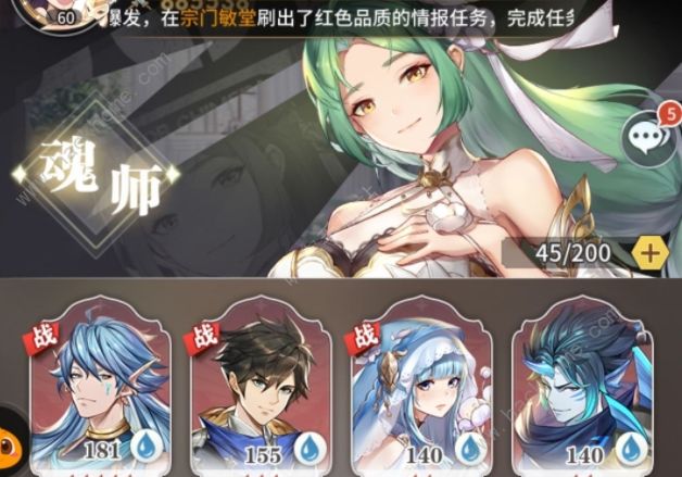 斗罗大陆武魂觉醒萌新小技巧总汇2