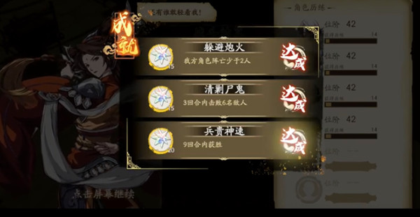 天地劫幽城再临他地楼兰攻略1