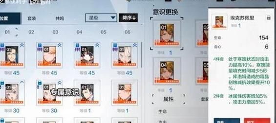 战双帕弥什库洛姆荣光技能怎么样_战双帕弥什库洛姆荣光搭配 战双帕弥什库洛姆荣光技能怎么样_战双帕弥什库洛姆荣光搭配