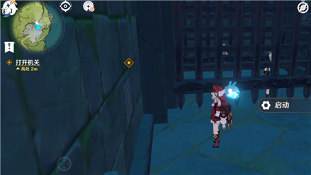 原神风花节与冒险家任务攻略3